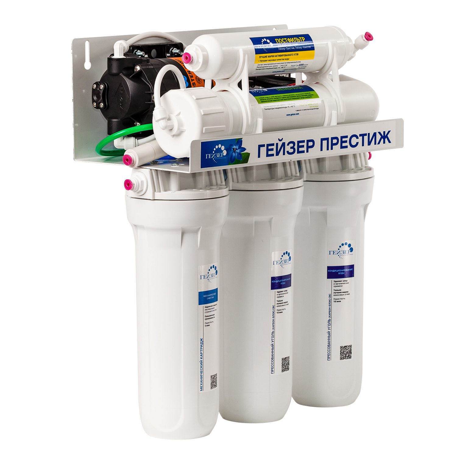 Geyser Reverse Osmos Cleaning