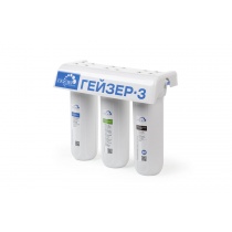 ГЕЙЗЕР 3 ИВ Люкс для мягкой воды (Aragon PP + M + B + SVS; JG, tap 3)