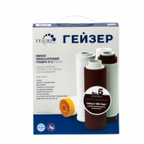 ГЕЙЗЕР комплект №5 (for F-3 lux IVS (Aragon 2 + BS + CBC + sleeve))