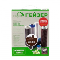 ГЕЙЗЕР комплект №8 (Geyser for Bio Water for ultra-rigid (331.332))
