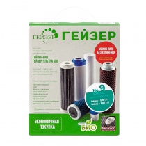 ГЕЙЗЕР комплект №9 (for Geyser Bio soft water (311.312))