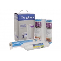 ГЕЙЗЕР комплект RO2 (prefilters membrane postfilter, mineralizer RO-M)