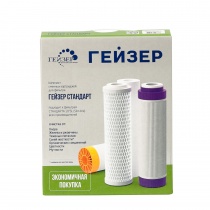 ГЕЙЗЕР комплект С-2 (PP + BS + BAF)