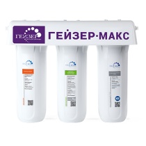 ГЕЙЗЕР Макс (AquaSoft Aragon Max + Ag + CBC)